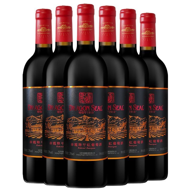 國貨經典紅酒 國產葡萄酒威王 龍徽 王朝酒臻選紅酒750ml 三支禮品裝