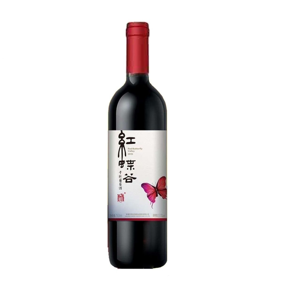 紅蝶谷乾紅葡萄酒｜Chateau Aroma Butterfly Valley Dry Red Wine｜新疆和碩 13.5 度 梅洛 櫻桃漿果香 750ml*6 瓶整箱*