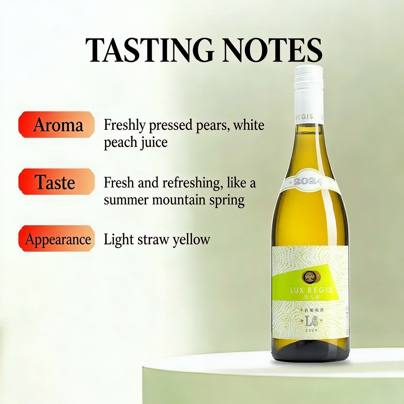 類人首 L6 霞多麗乾白葡萄酒 Lux Regis L6 Chardonnay Dry White Wine｜寧夏賀蘭山東麓 12.5 度 梨香柑橘白花清香 清爽均衡 750mlx6 瓶