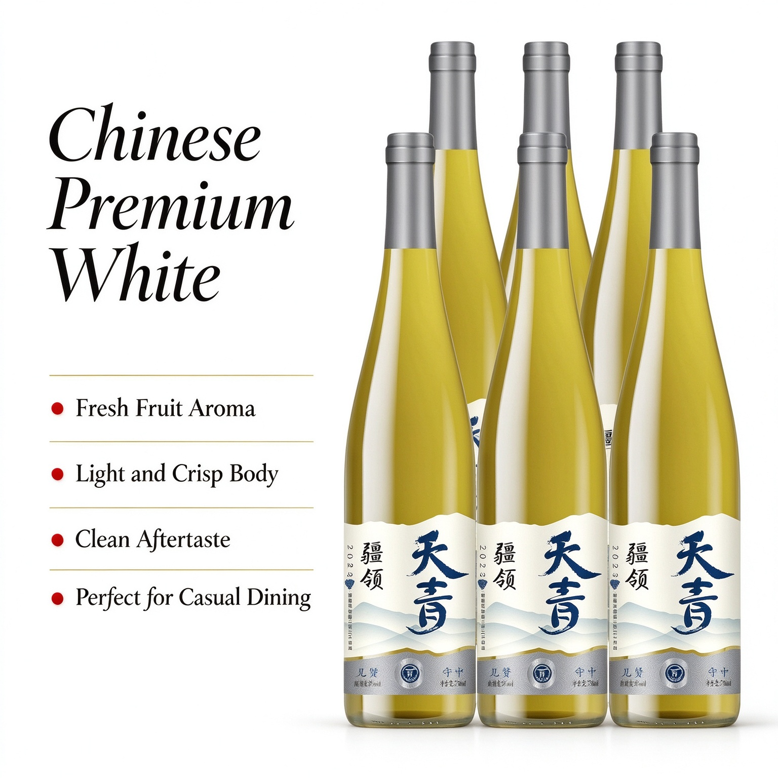 疆領天青威代爾幹型 白葡萄酒 8 度 750ml×6 支（新疆鐵門關）Jiangling Tianqing Vidal Semi-Sweet