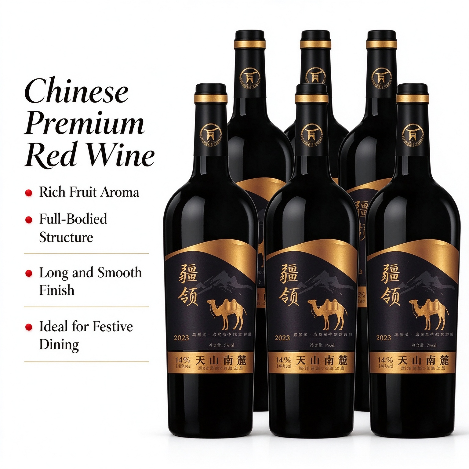 疆領金砂葡園 老藤馬瑟蘭赤霞珠混釀乾紅 15.5 度 750ml×6 瓶（新疆鐵門關）Jiangling Old Vine
