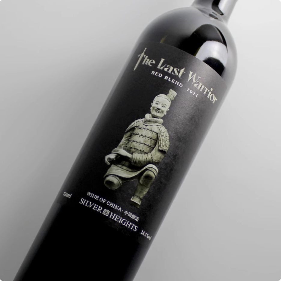 銀色高地世紀勇士乾紅葡萄酒 Silver Heights The Last Warrior Dry Red Wine｜寧夏賀蘭山東麓 14.5 度 黑莓黑櫻桃果香 煙熏薄荷橡木香 單寧緊致順滑 750ml