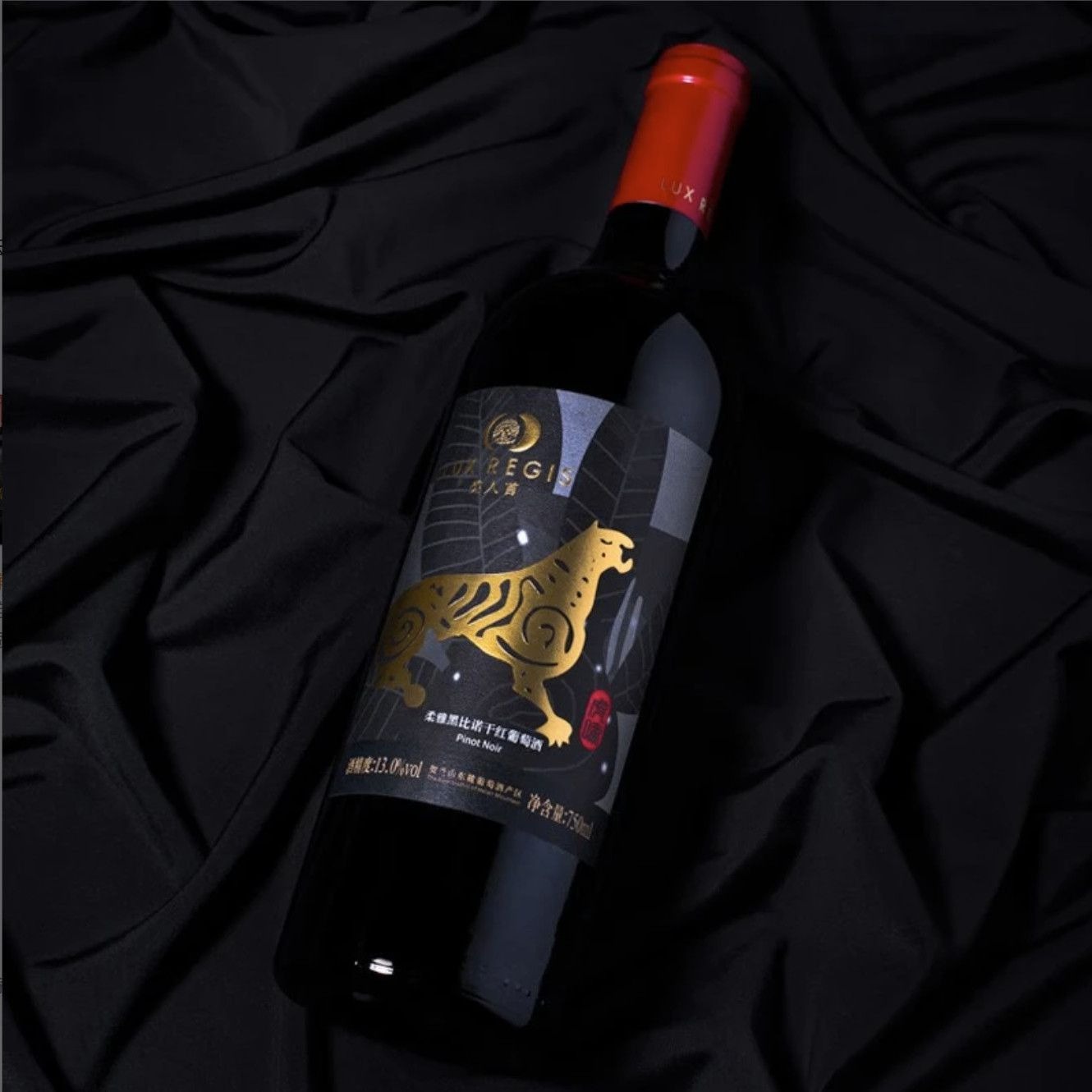 類人首黑比諾橡木桶乾紅葡萄酒 Lux Regis Pinot Noir Oak Aged Dry Red Wine｜寧夏賀蘭山東麓 13 度 紅櫻桃草莓果香 絲滑單寧優雅細膩 750ml*6 瓶