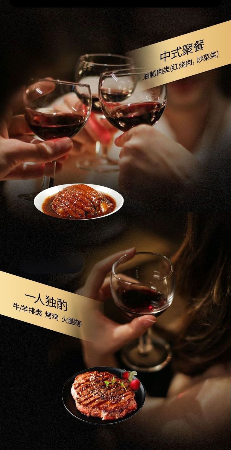 新疆乾紅 樓蘭酒莊酒 國產紅酒樓先生赤霞珠乾紅 750mlx2樽