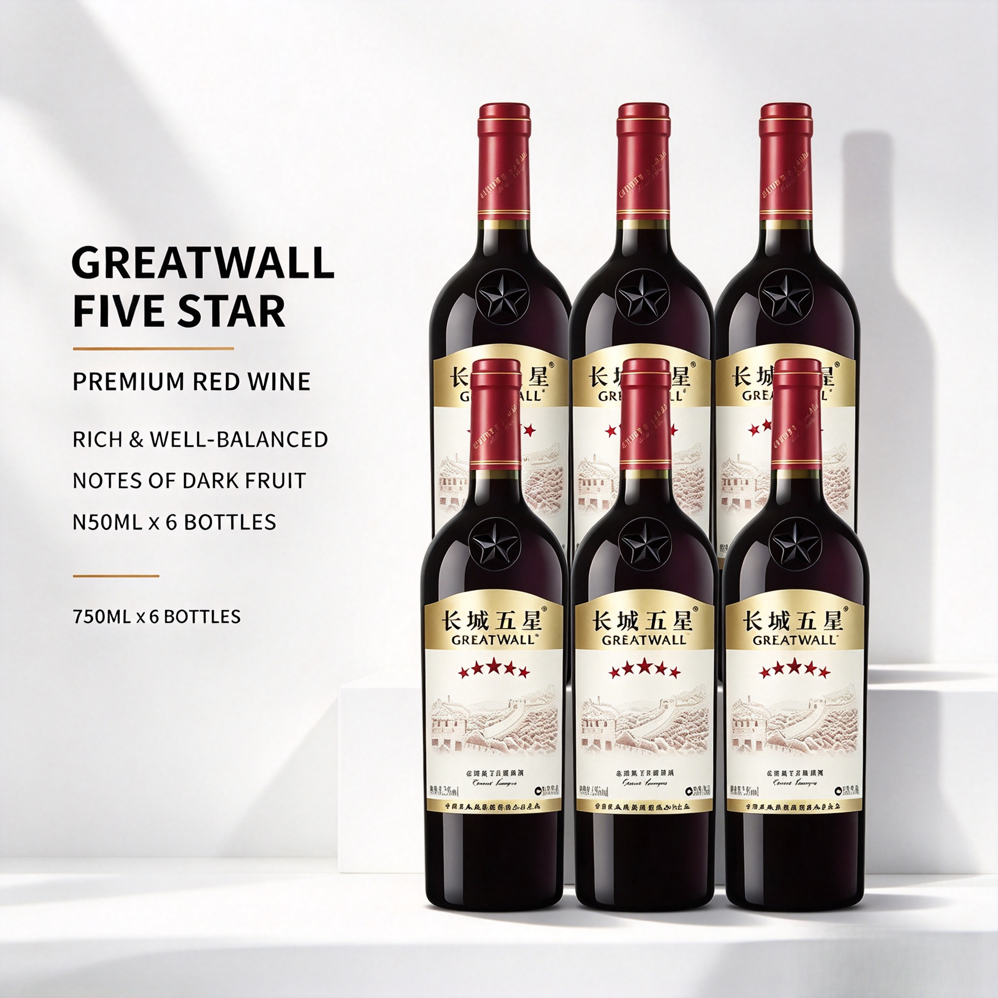 長城五星赤霞珠乾紅葡萄酒木盒 750ml×6 盒 13.5% vol. Greatwall Five Star Cabernet Sauvignon Dry Red Wine Wooden Box