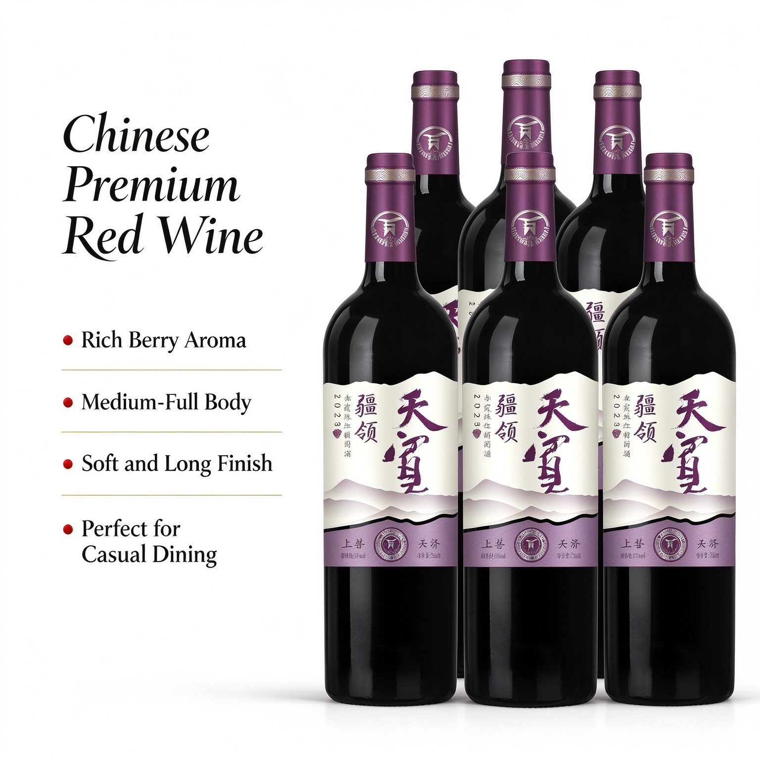 疆領天寬赤霞珠葡萄酒 (半甜型) 11 度 750mlx6 瓶 Jiangling Tiankuan Cabernet Sauvignon Wine (Semi-Sweet)