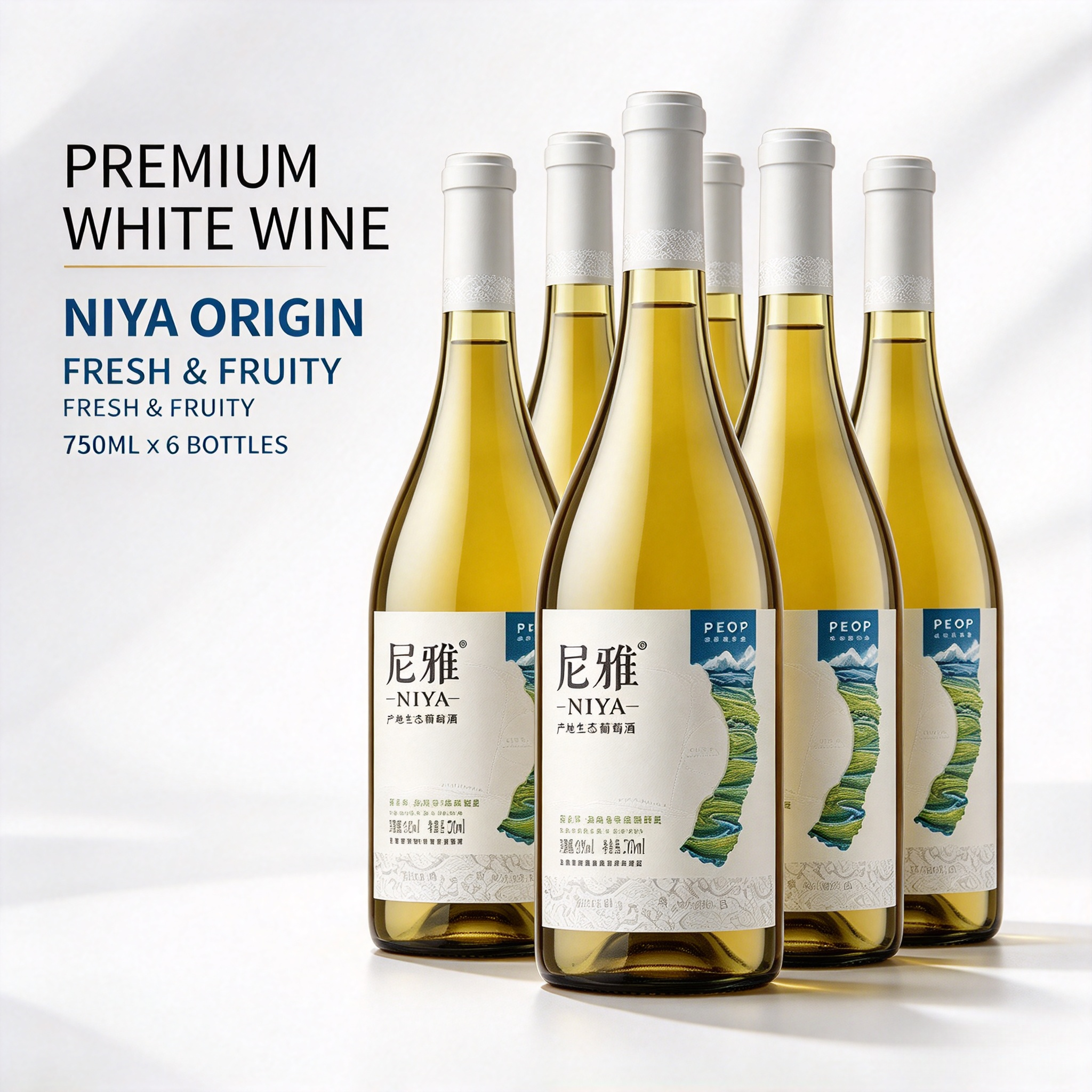 尼雅東方美人雷司令乾白葡萄酒 Niya Oriental Beauty Riesling Dry White Wine新疆天山北麓瑪納斯750mlx6