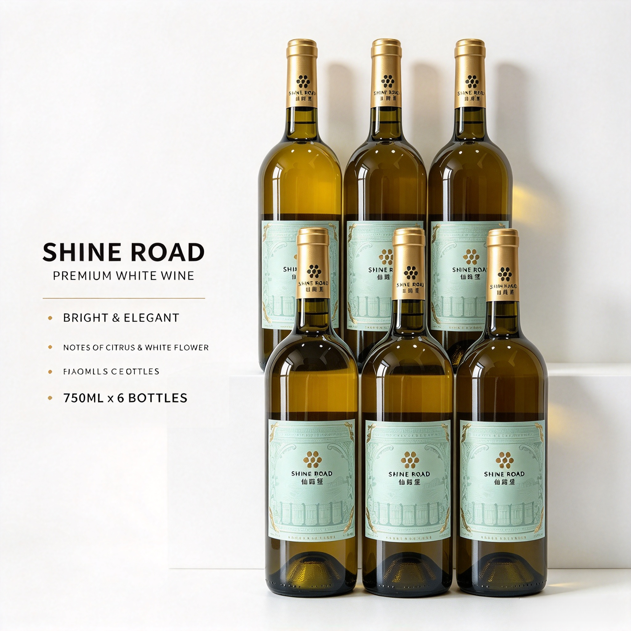 仙露堡 2018 霞多麗乾白葡萄酒 XianLu Castle 2018 Chardonnay Dry White Wine北京房山產區 14.5 度 國產乾白葡萄酒750mlx6樽