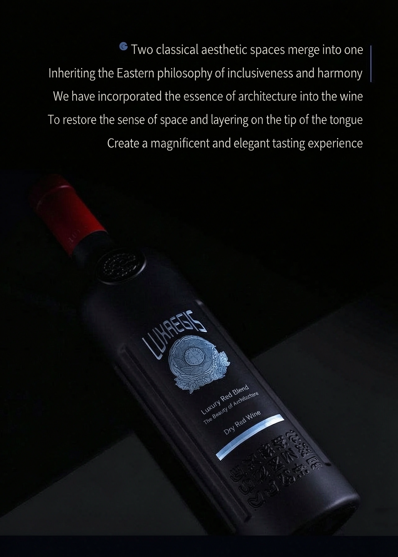 類人首人和佳釀紫黛夫乾紅葡萄酒750mL×6瓶 Lux Regis Renhe Vintage Madeline Angevine Dry Red Wine｜寧夏賀蘭山東麓 14 度