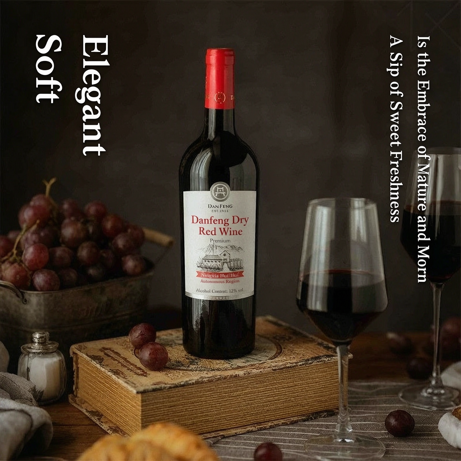 丹鳳酒莊優選乾型紅葡萄酒 750mlx6 Danfeng Winery Premium Dry Red Wine