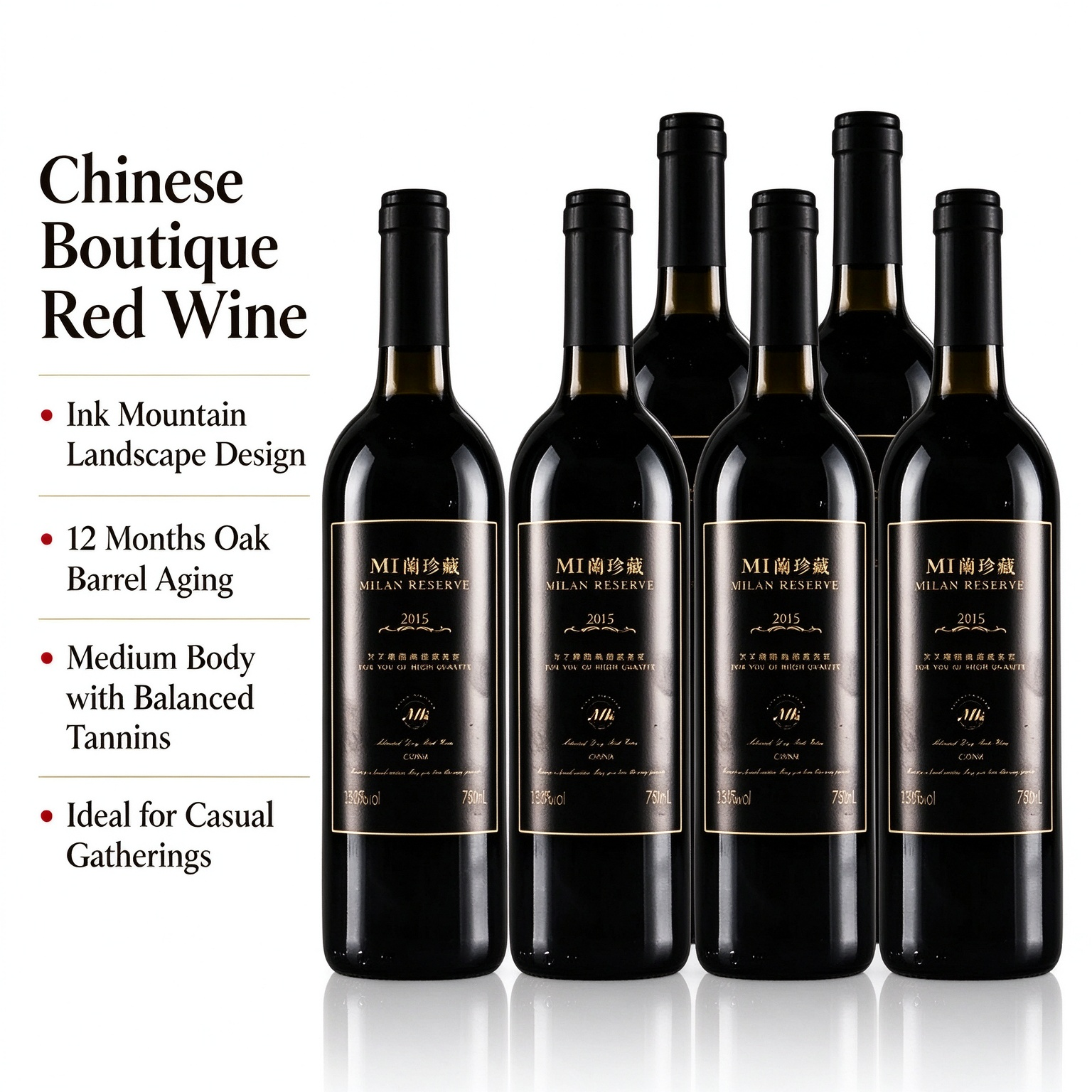 戎子酒莊 MI 蘭珍藏乾紅葡萄酒 750ml（6 瓶裝）｜Chateau RongZi Mi Lan Reserve Dry Red Wine