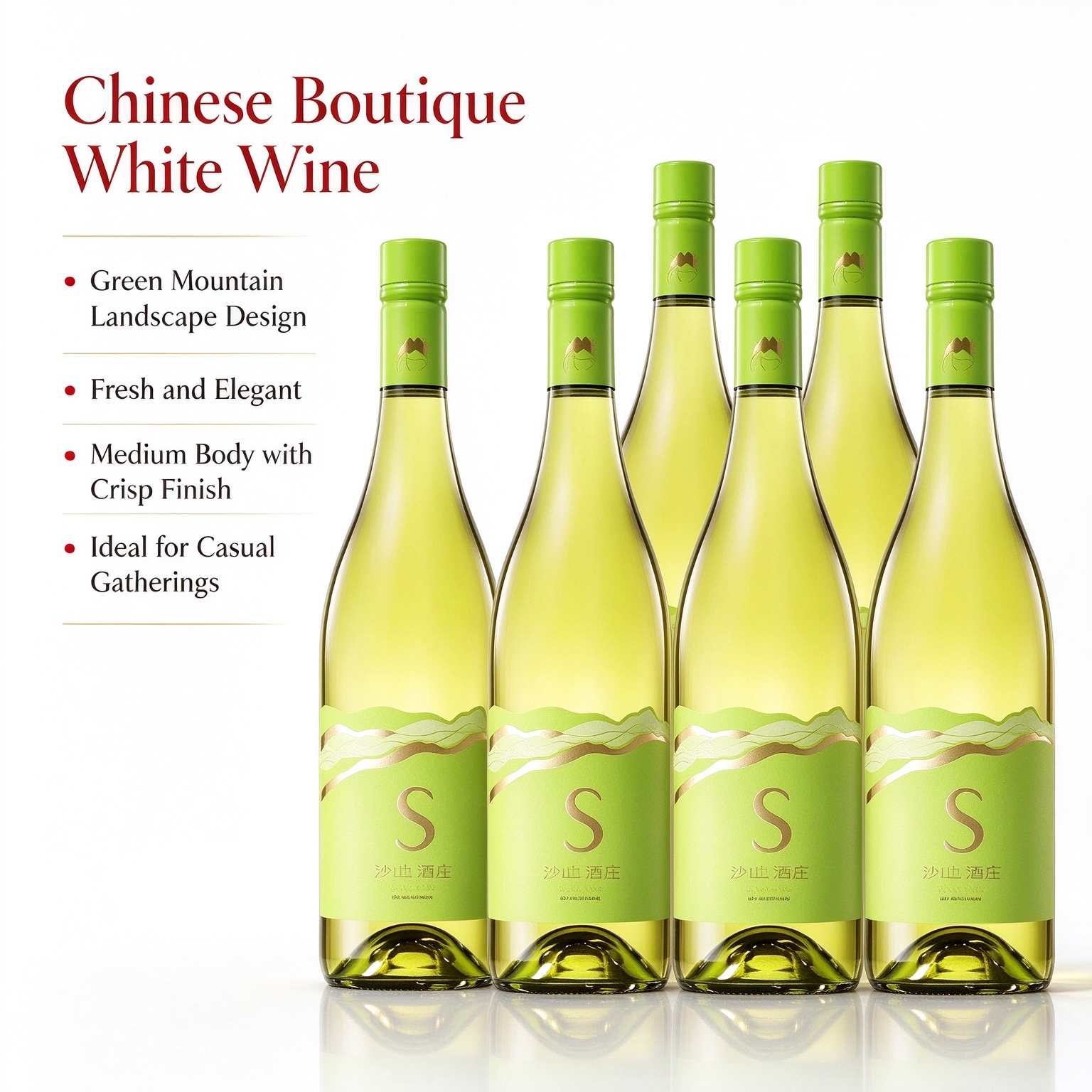 新疆天山北麓 沙地酒莊 S 霞多麗乾白 13 度 750ml×2 瓶 禮盒裝 Shadi Winery S Chardonnay