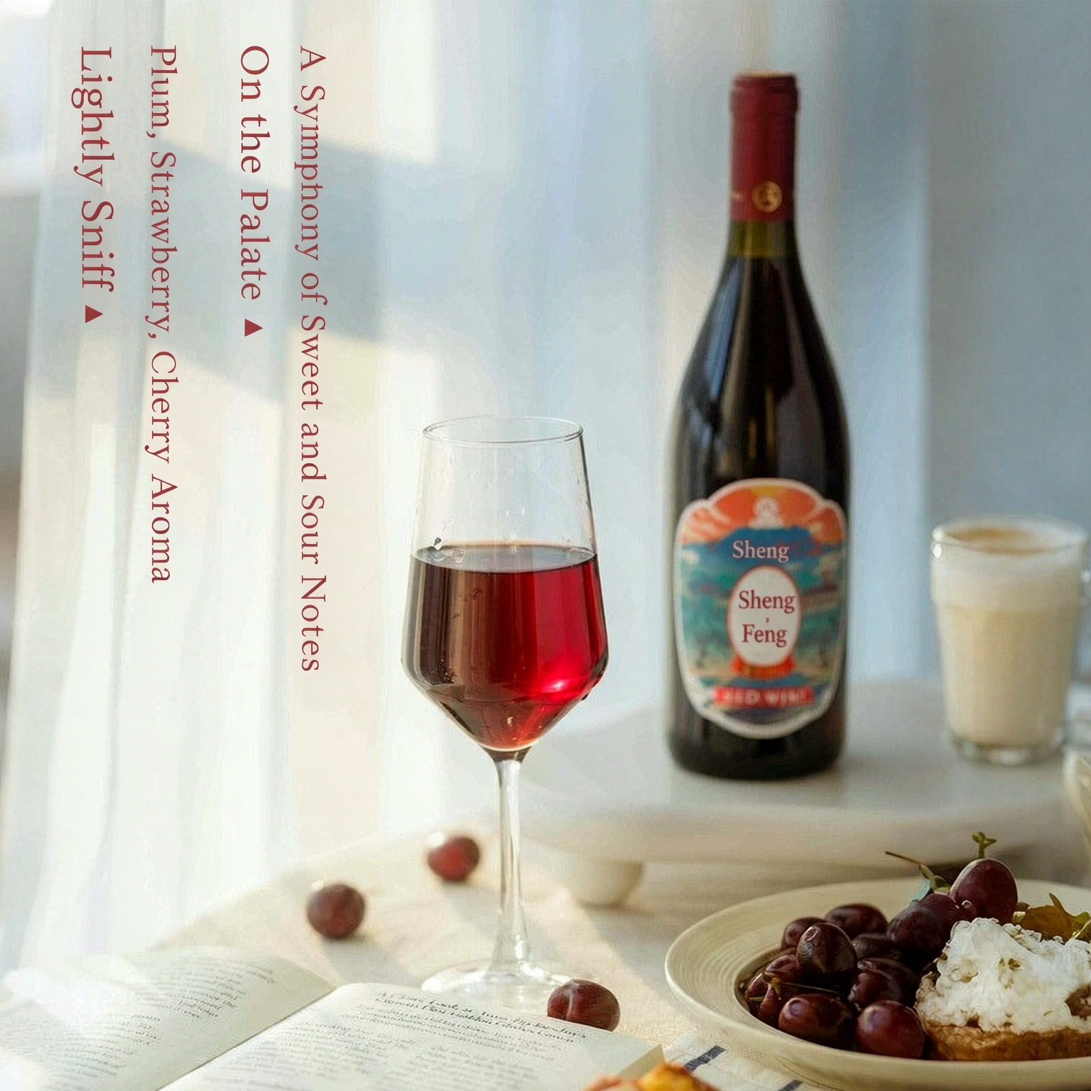丹鳳經典傳統紅甜型葡萄酒 陝西丹鳳 750mlx6 瓶8% vol.Danfeng Classic Traditional Sweet Red Wine, Danfeng Shaanxi