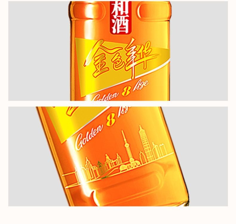 和酒金色年華 8 年上海老酒 12% vol｜500mLx6 瓶整箱裝Hejiu Golden Age 8 Years Shanghai Rice Wine 12% vol
