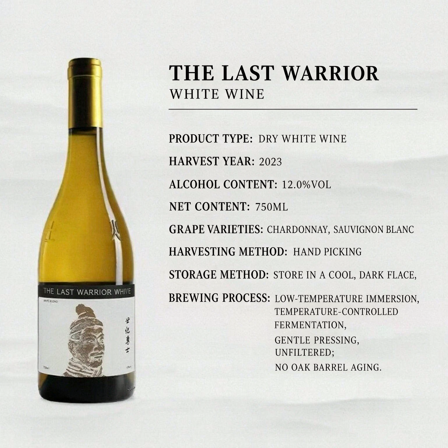銀色高地世紀勇士乾白葡萄酒 750ml×6瓶 Silver Heights The Last Warrior Dry White Wine｜ 12 度 白葡萄酒