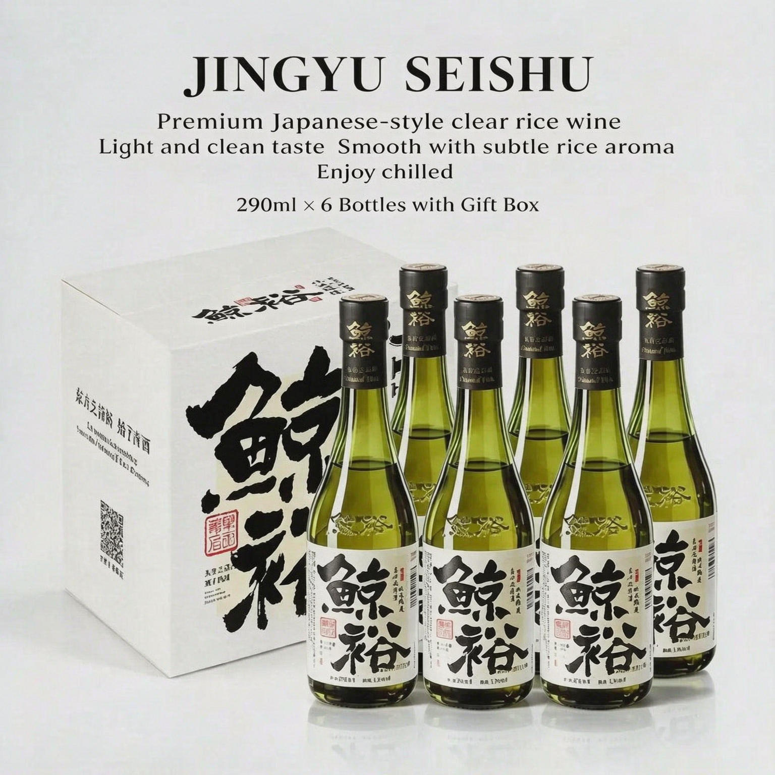 鯨裕中華清酒 15% vol. 290mL×6 Bottles WHALE RICH Sake