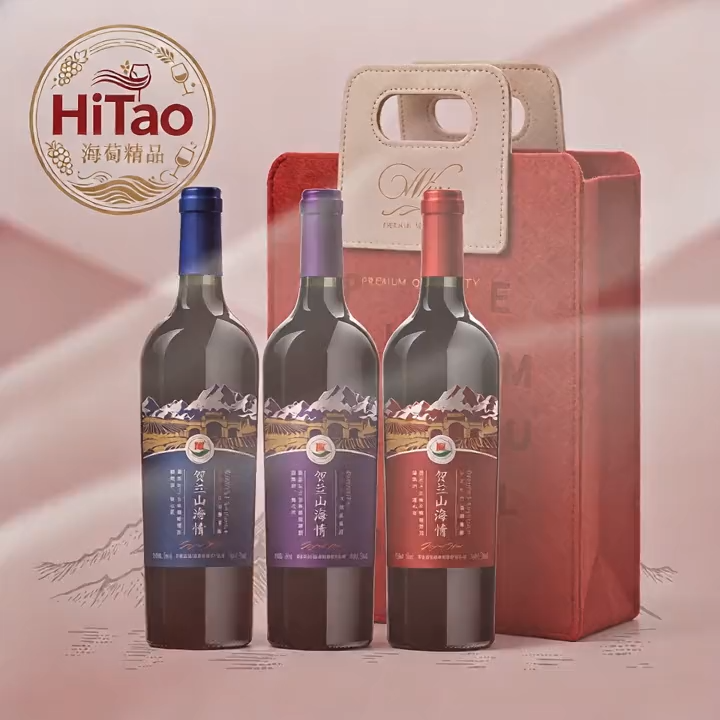 寧夏賀蘭山紅酒 賀紅山海情 赤霞珠馬瑟蘭蛇龍珠套裝 國產