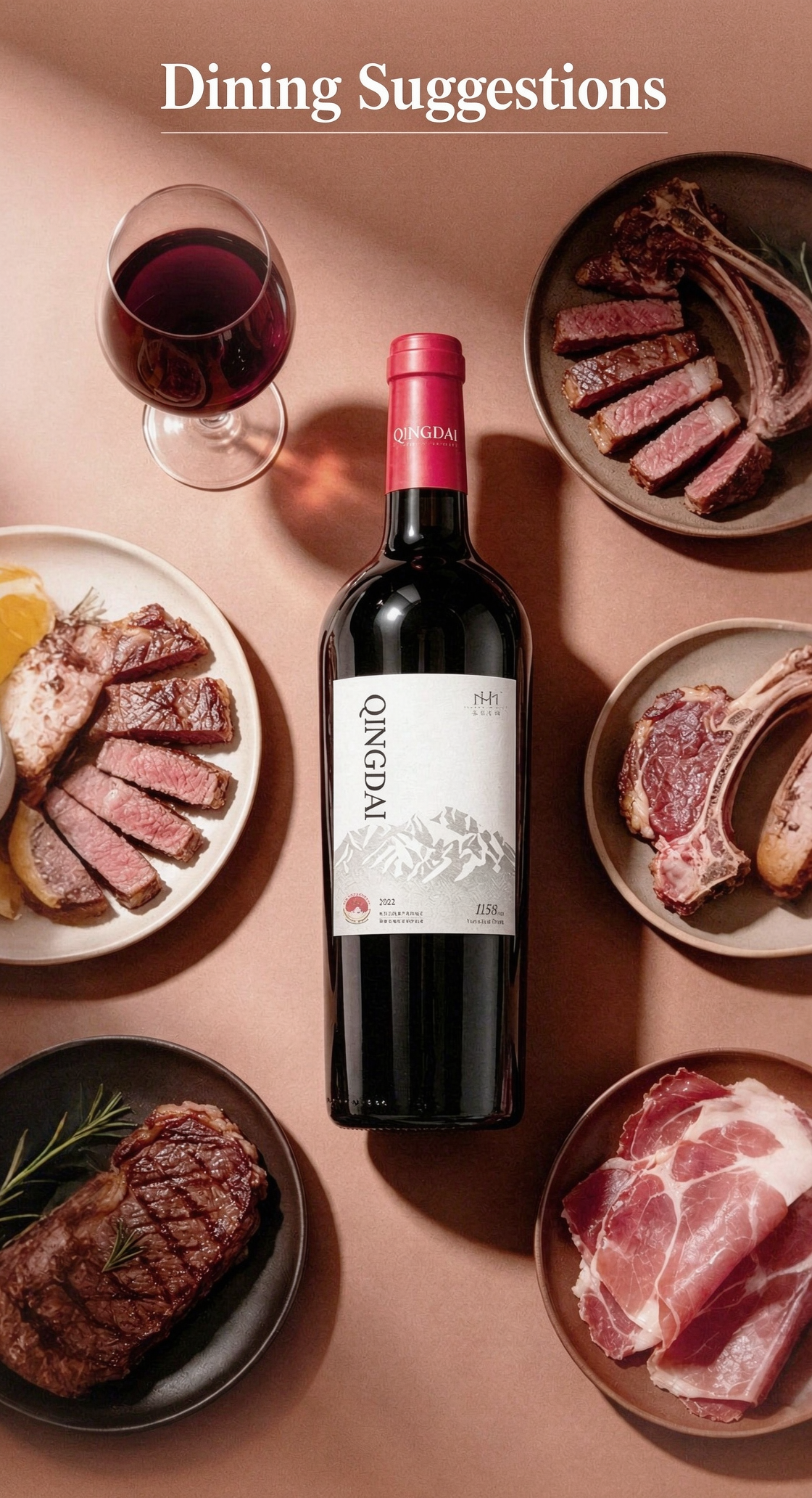 美賀莊園青黛乾紅葡萄酒 750ml×615%vol.  Meihe Manor QingDai Dry Red Wine