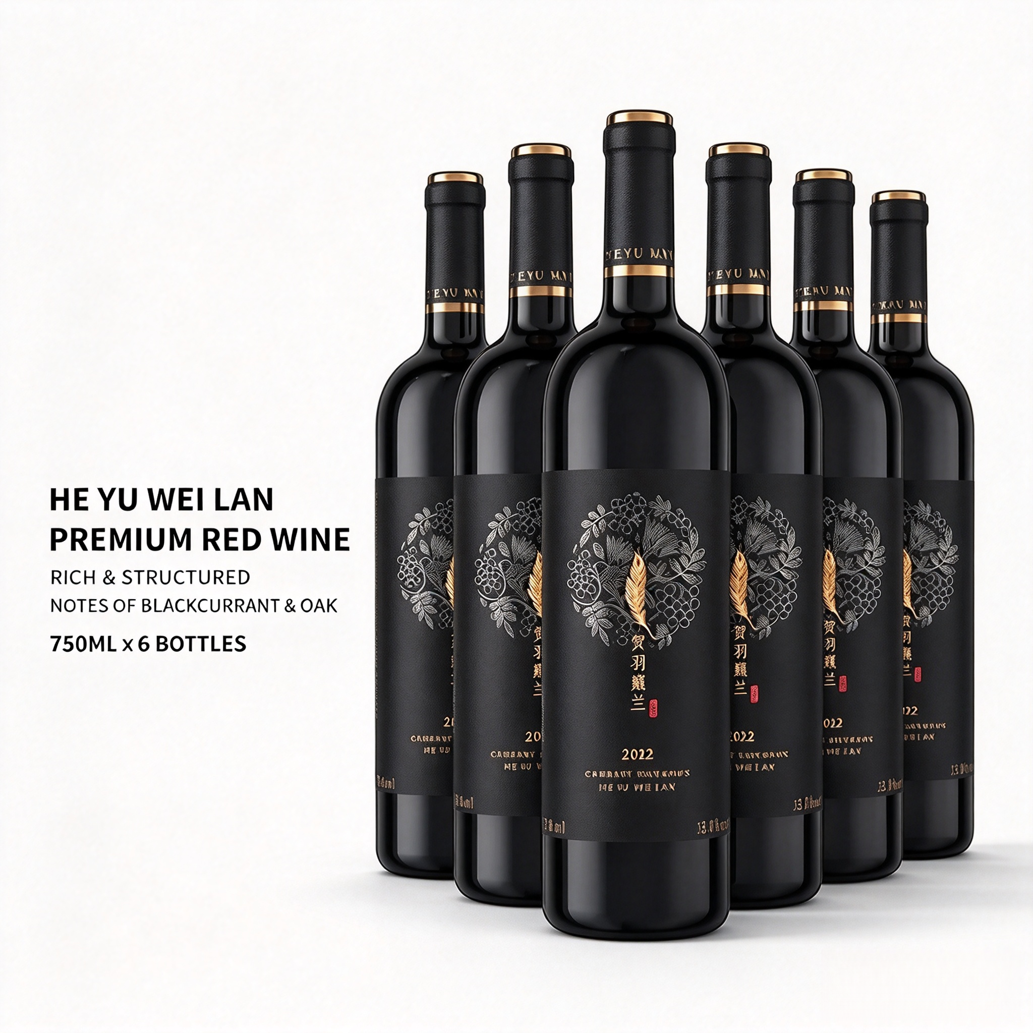 賀羽巍蘭赤霞珠半甜紅葡萄酒 HeYuWeiLan Cabernet Sauvignon Semi-Sweet Red Wine750mlx6 瓶整箱