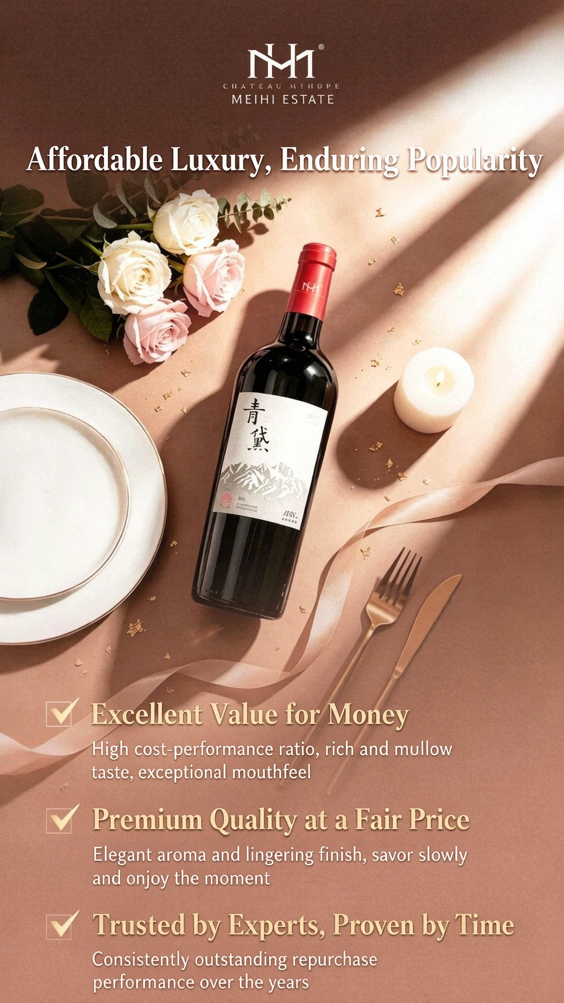 美賀莊園青黛乾紅葡萄酒 750ml×615%vol.  Meihe Manor QingDai Dry Red Wine