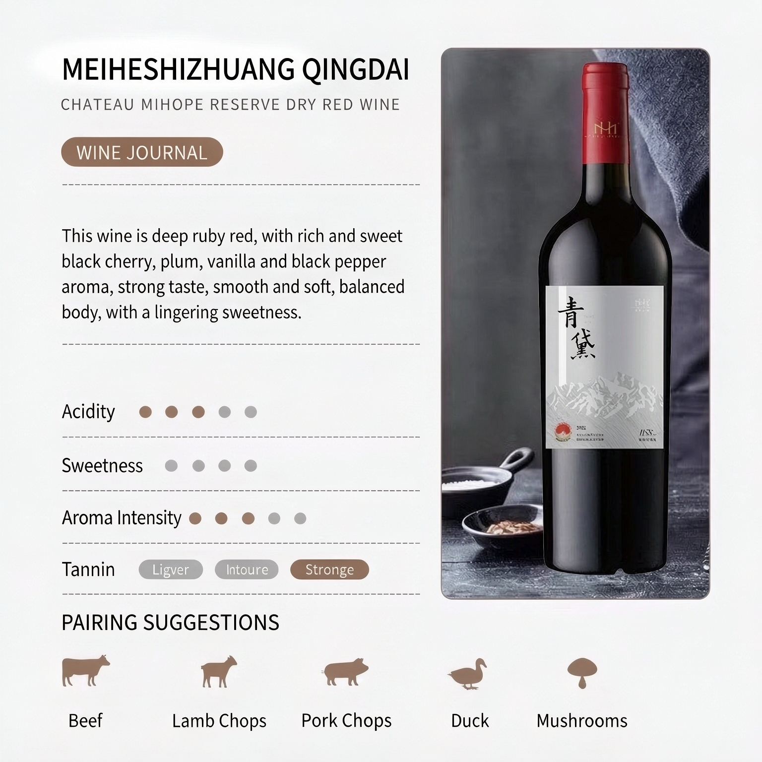 美賀莊園青黛乾紅葡萄酒 750ml×615%vol.  Meihe Manor QingDai Dry Red Wine