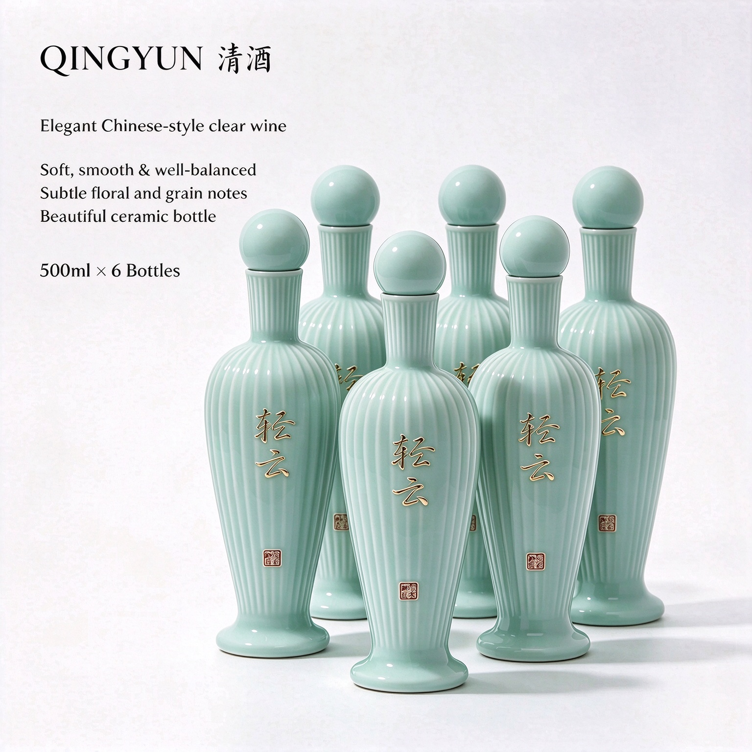輕雲 中華清酒宋青瓷瓶禮盒裝625mLx6 瓶 Jing Yu Light Cloud Song Sake Celadon Gift Box 