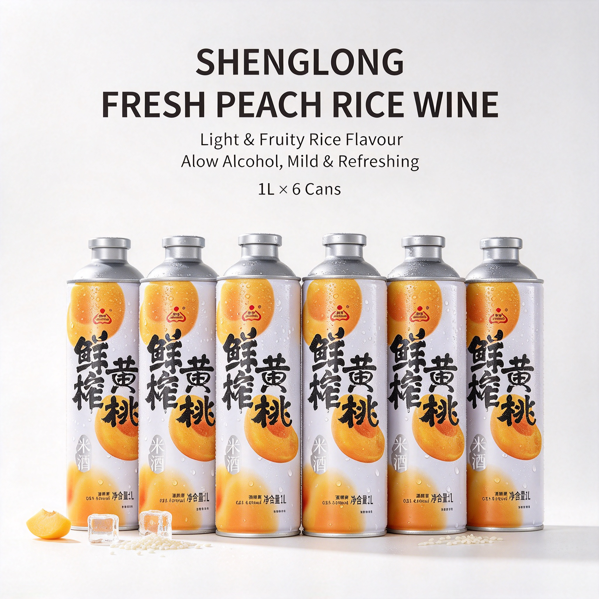 生龍 鮮榨黃桃味米酒 1L*-6 罐｜Shenglong Fresh Pressed Yellow Peach Rice Wine 1L*6 Can