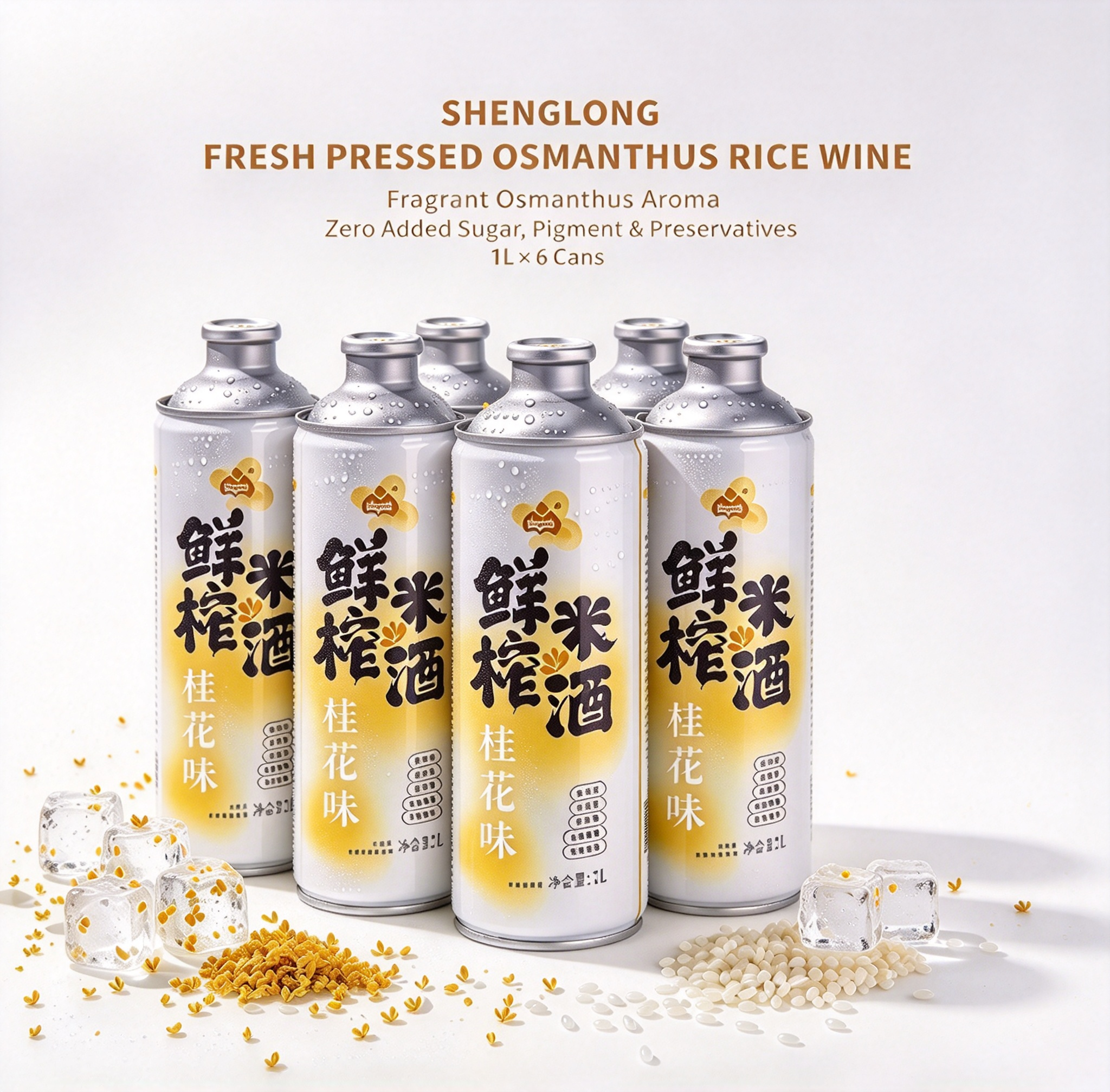 生龍 鮮榨桂花味米酒 1L *6 罐｜Shenglong Fresh Pressed Osmanthus Rice Wine 1L *6 Can