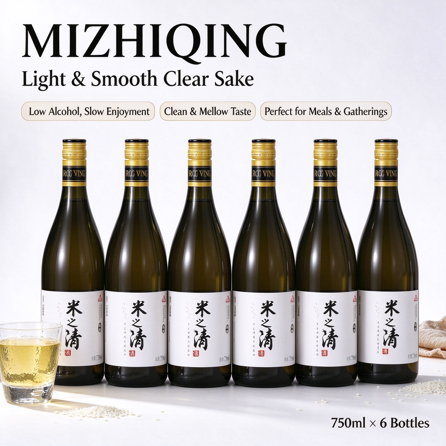 生龍 米之清酒 7 度純糯米釀清酒 750ml*6｜Shenglong Mizhiqing Rice Wine 7% ABV 750ml*6