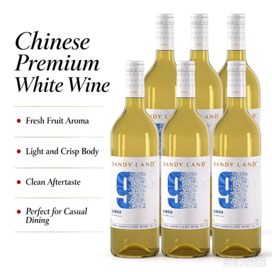 沙地酒莊 9 號乾白葡萄酒 750ml（6 支裝）｜新疆天山北麓 12.5% vol 乾白 蜜瓜柑橘清新爽口｜Sanyland No.9 Dry White Wine