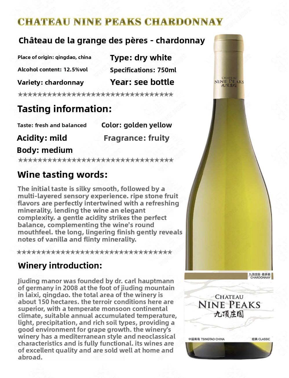 九頂莊園經典霞多麗乾白葡萄酒 14% vol 750mlx6 瓶整箱 Chateau of Nine Peaks Classic Chardonnay 