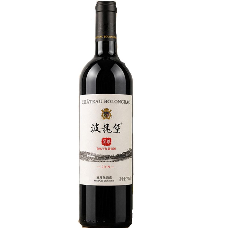 波龍堡 2019 至尊有機乾紅葡萄酒 13.5% vol｜750mL｜Chateau Bolongbao 2019 Supreme Organic Dry Red Wine 13.5% vol｜750mL
