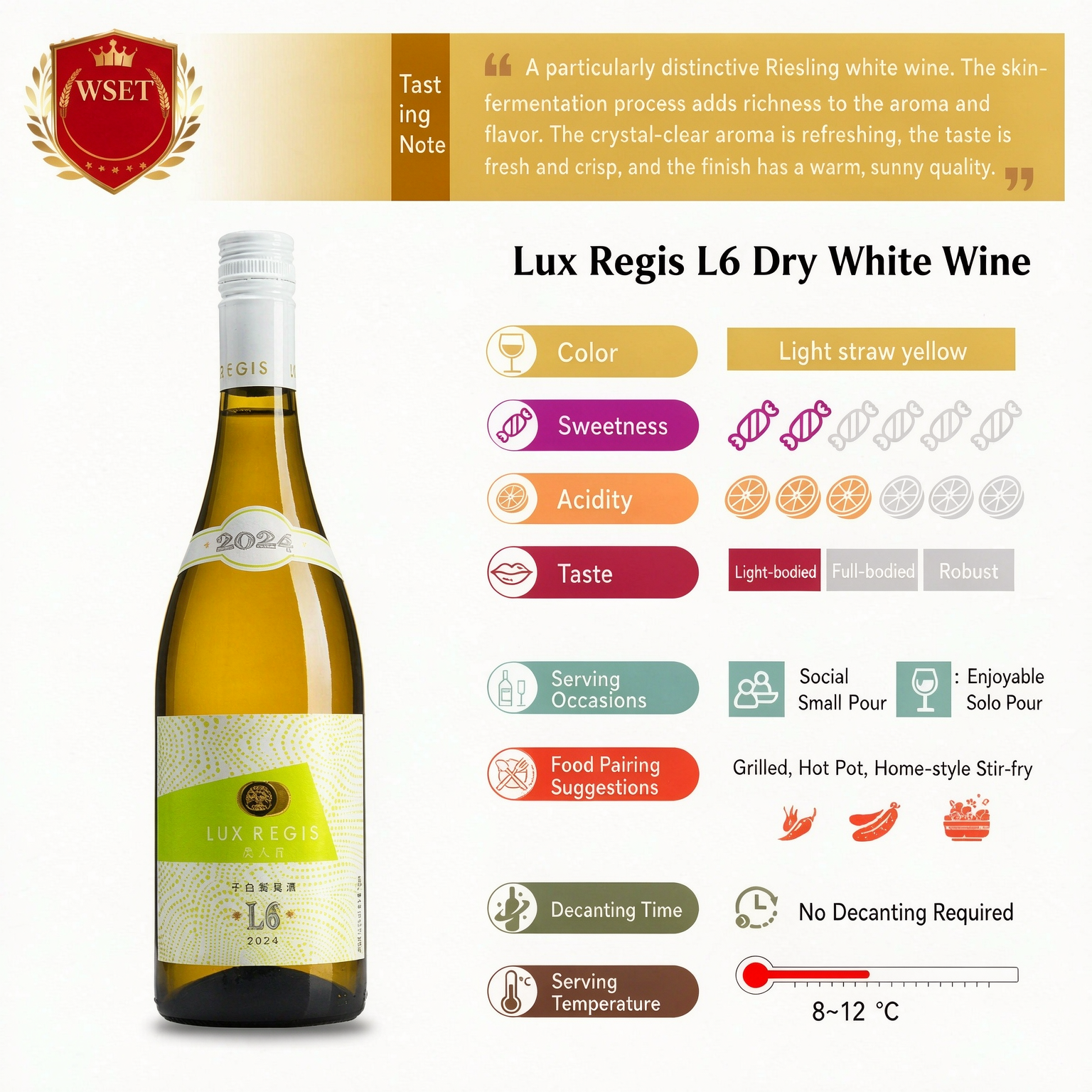 類人首 L6 霞多麗乾白葡萄酒 Lux Regis L6 Chardonnay Dry White Wine｜寧夏賀蘭山東麓 12.5 度 梨香柑橘白花清香 清爽均衡 750mlx6 瓶