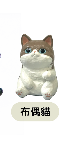 猫の島（Jinart x 想作室）【単品/BOX販売】