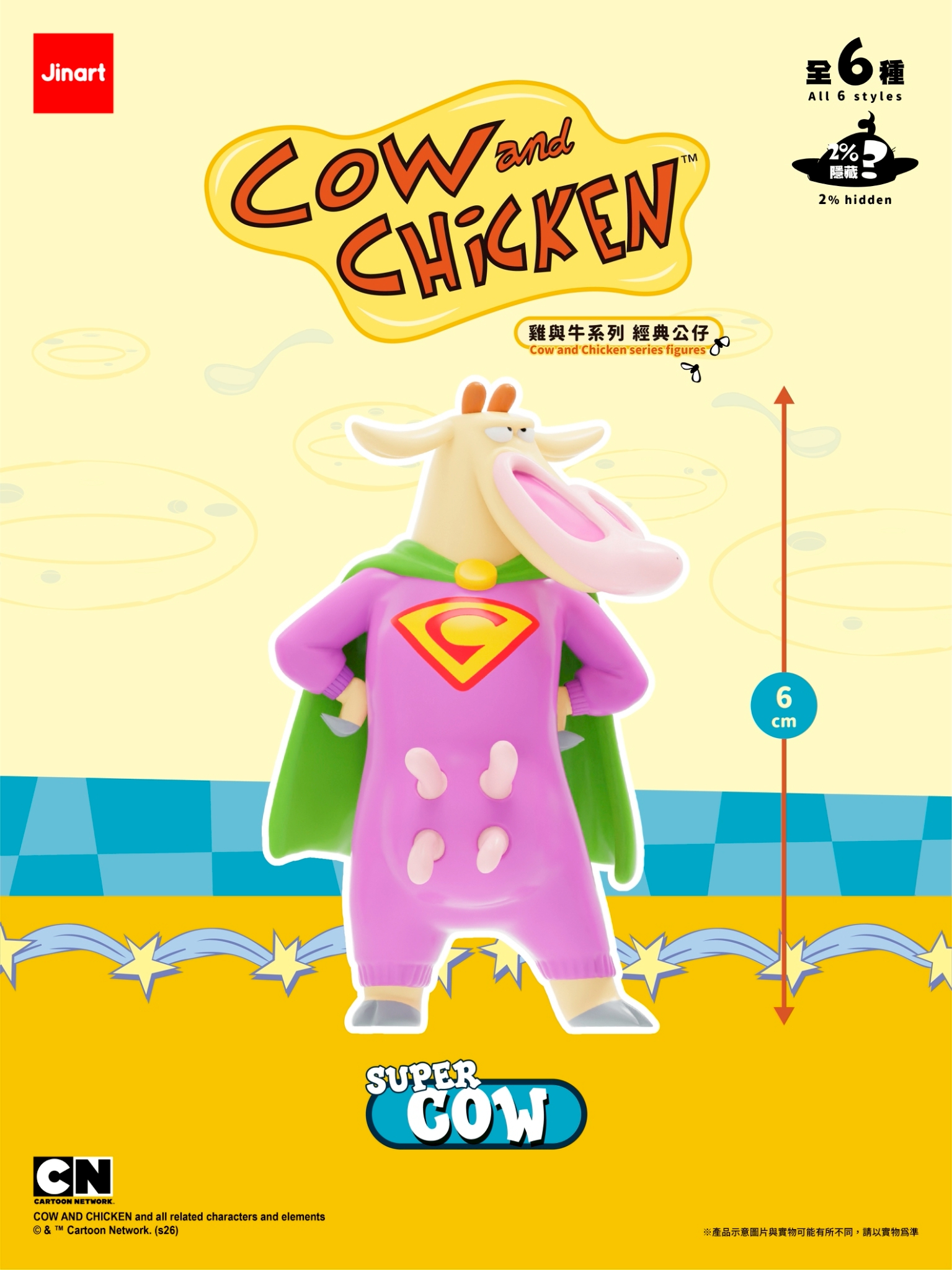 【2026年11-12月予約販売】カウ＆チキン【単品/BOX販売】