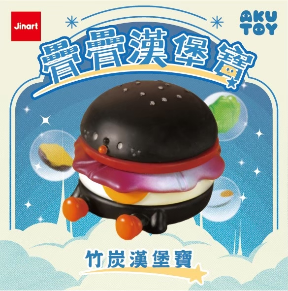 ジェンガバーガー【単品/BOX販売】