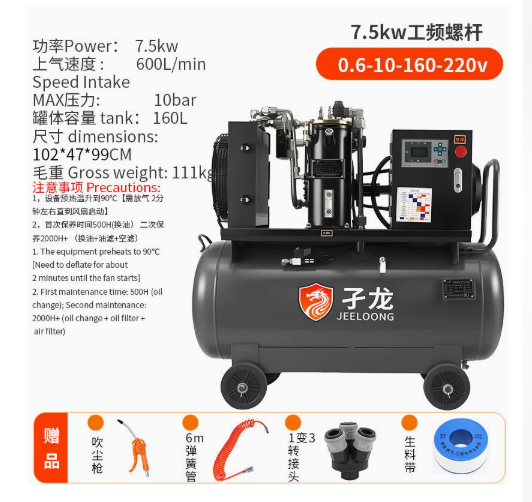 Screw Air Compressor&Permanent Magnet Inverter Compressor