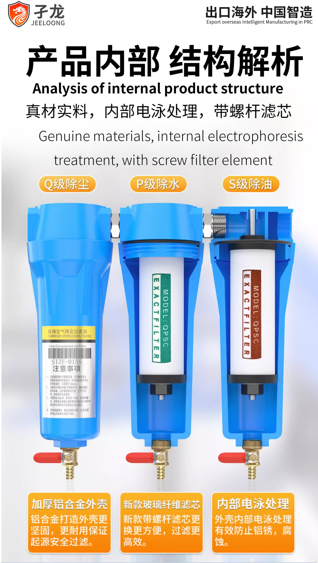 Hiross-Style Precision Filter for Compressed Air Purification | Water & Dust Removal | Spare Parts for Screw Compressors & Refrigerated Dryers