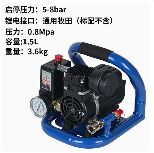 lectric Air Compressor