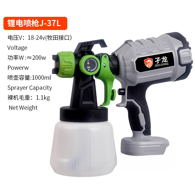 Electric Spray Gun