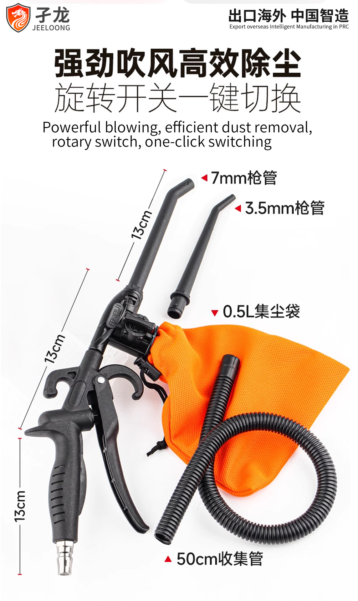 Pneumatic Blow and Suction Gun: 2-in-1 Industrial Vacuum & Duster for Workshop, Computer, Sewing Machine, and Metal Particle Collection