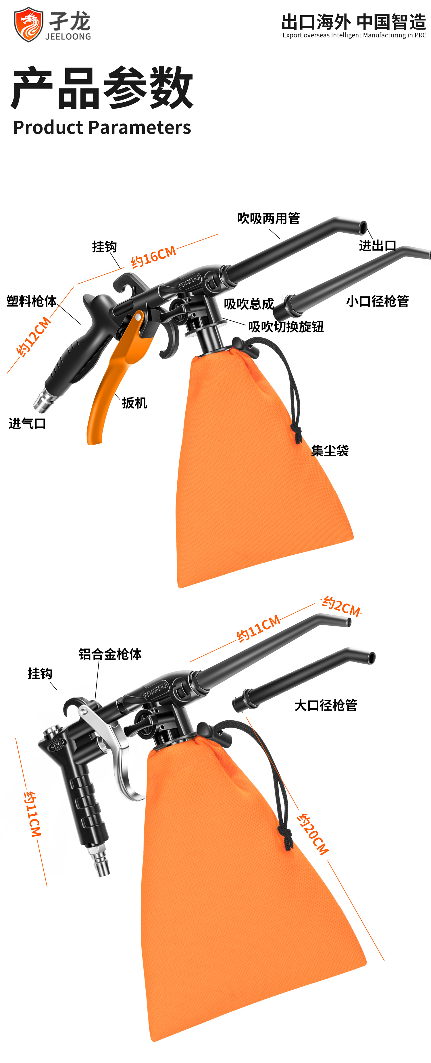 Pneumatic Blow and Suction Gun: 2-in-1 Industrial Vacuum & Duster for Workshop, Computer, Sewing Machine, and Metal Particle Collection
