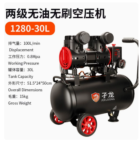 Oil-Free Reciprocating Piston Air Compressor