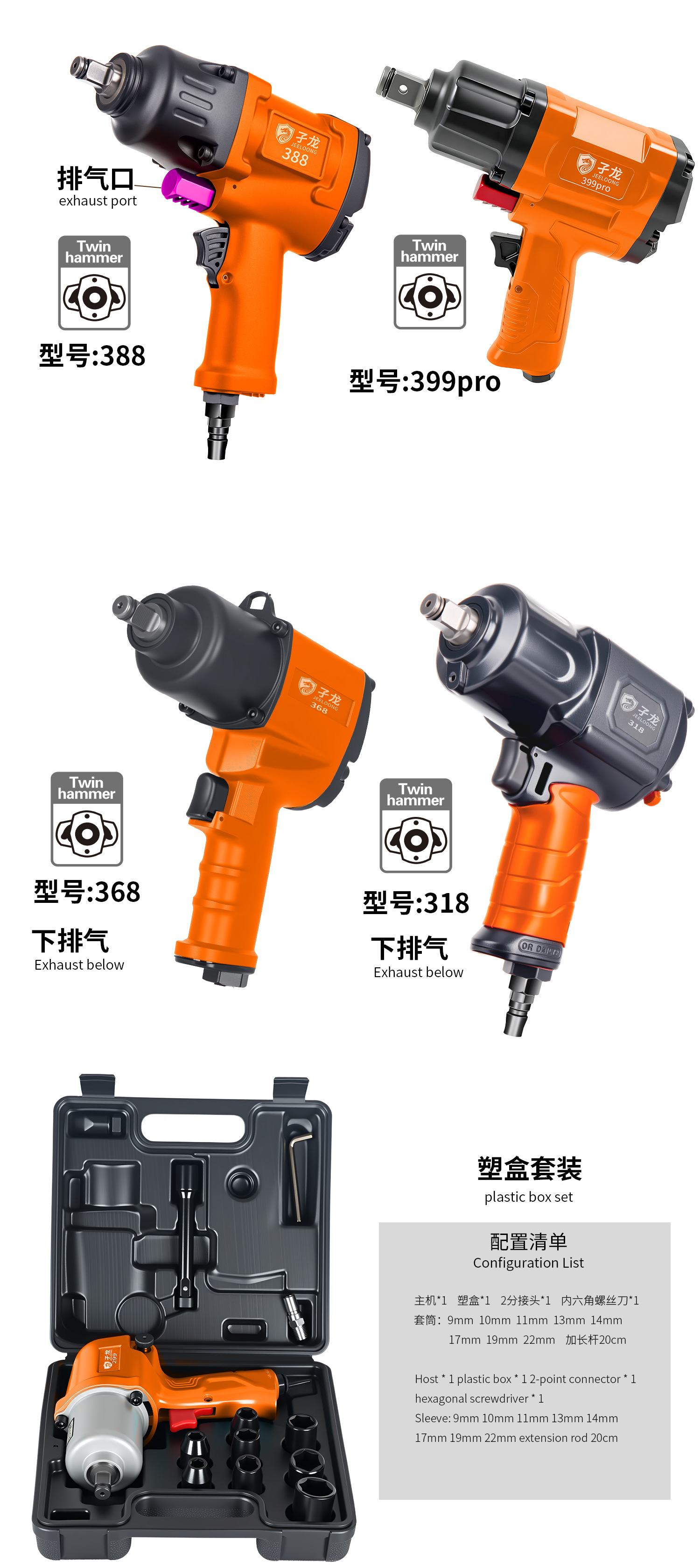 Jeelong 1/2" Pneumatic Impact Wrench | Mini Air Wrench for Car Tire & Hex Socket Removal | Factory Direct Sales