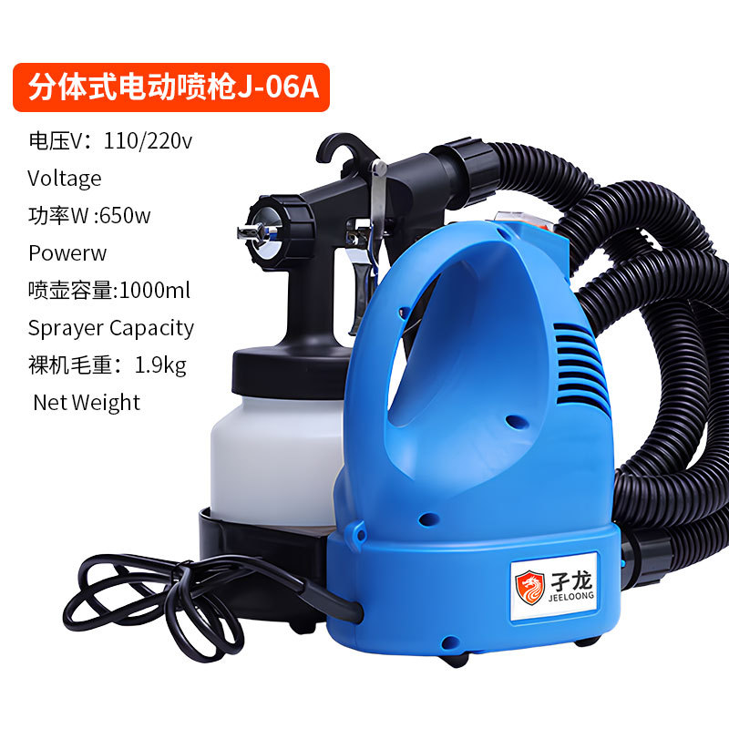 Electric Spray Gun