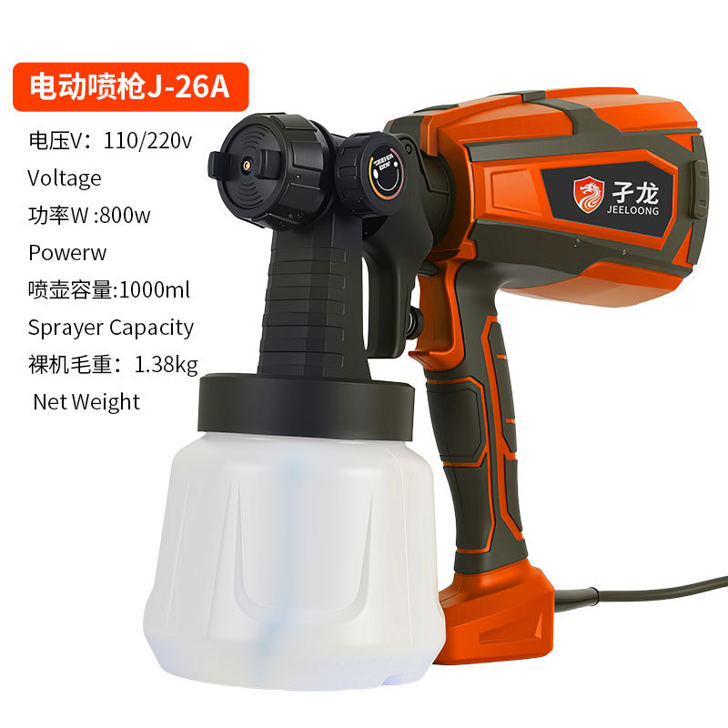 Electric Spray Gun