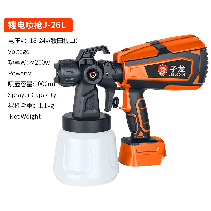 Electric Spray Gun