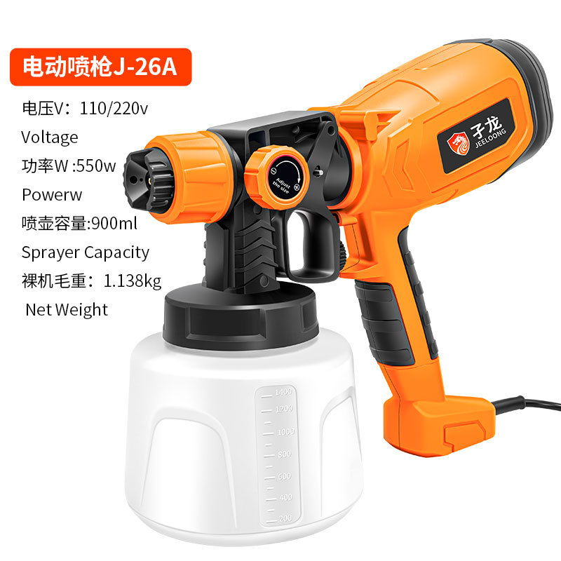 Electric Spray Gun