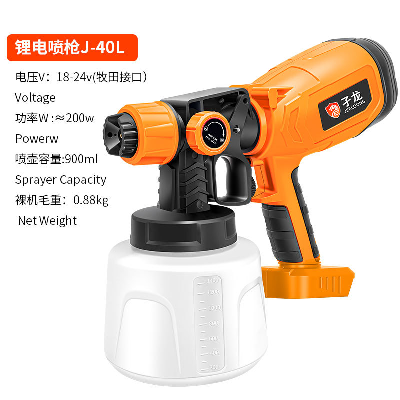Electric Spray Gun
