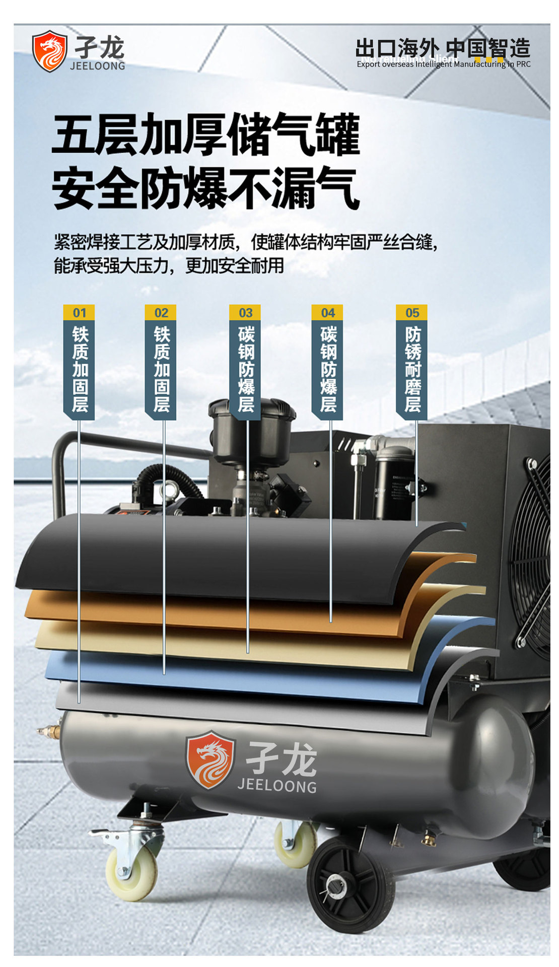 Screw air compressor for laser cutting machines